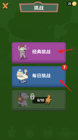 行走大师[图1]