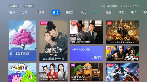 微视听[图1]