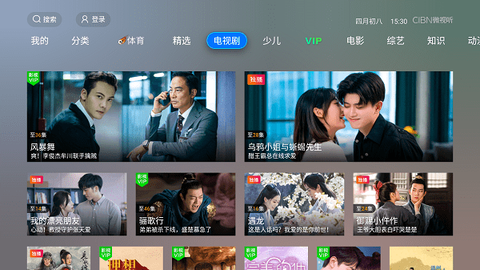 微视听图2