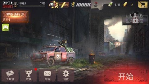 狙击手射僵尸[图1]