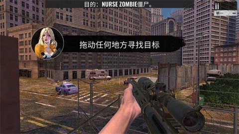 狙击手射僵尸[图2]