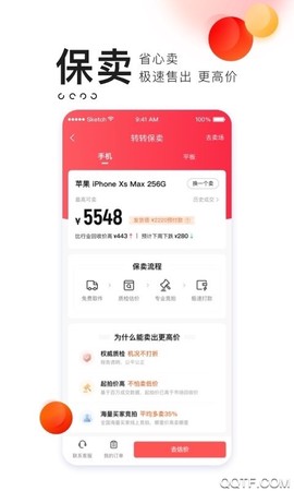 转转游戏厅图2