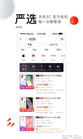 转转游戏厅图3