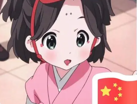 国旗头像生成器[图1]