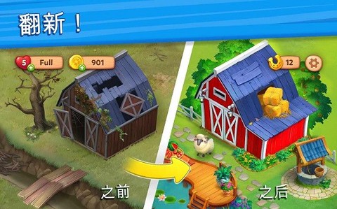 理想庄园官方版[图1]