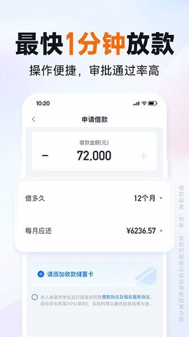 你我贷借款[图1]