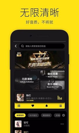 沃音乐[图2]