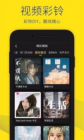 沃音乐[图3]