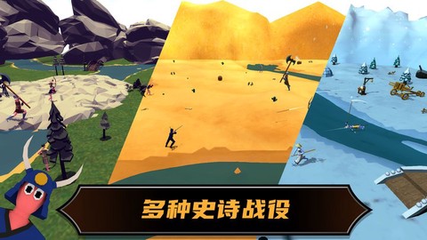 战术摇摆图2
