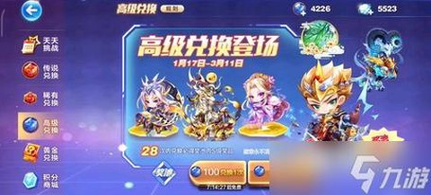 天天酷跑怎么抽到好东西[图1]