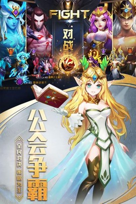 众神荣耀图2