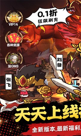 列国志图1