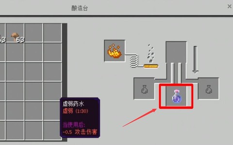 我的世界衰变药水有什么用[图1]