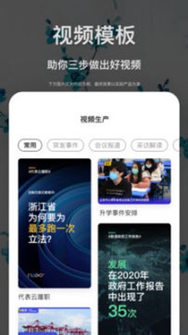 景德云媒采编图1