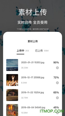 景德云媒采编图2