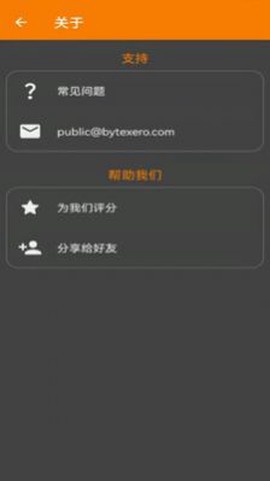极简手电筒[图2]
