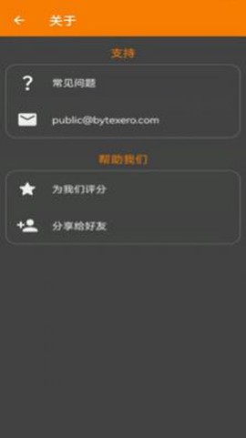 极简手电筒图1