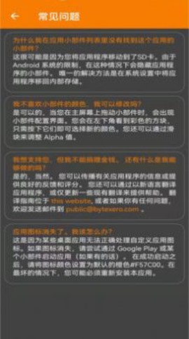 极简手电筒图2