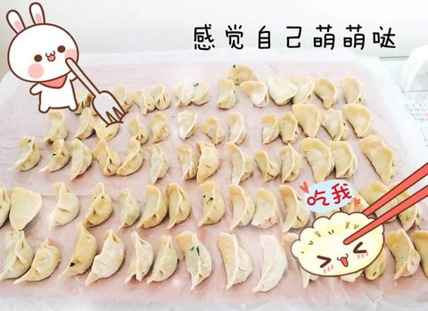 迷你世界怎么做饺子[图1]