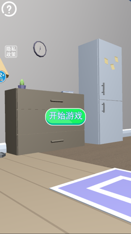 打开冰箱图1