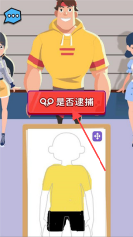 侦探小画家游戏[图3]