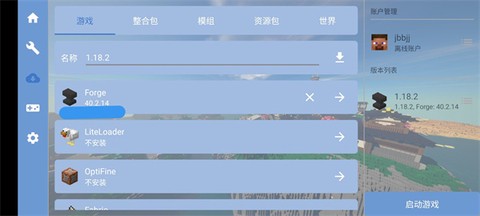我的世界永恒枪械[图2]