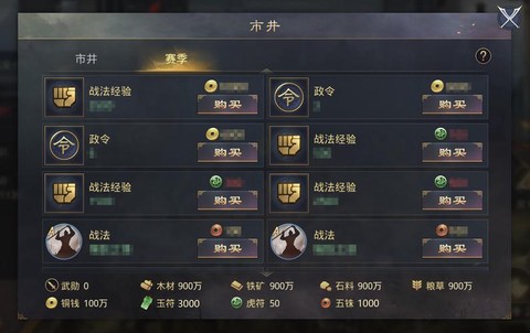 率土之滨少帝怎么获得[图2]