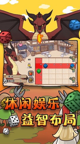 消灭大boss图1