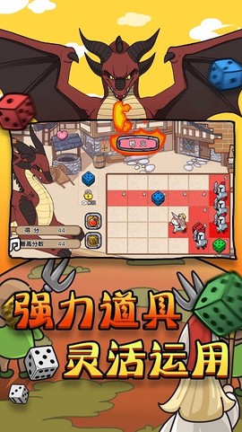 消灭大boss图3