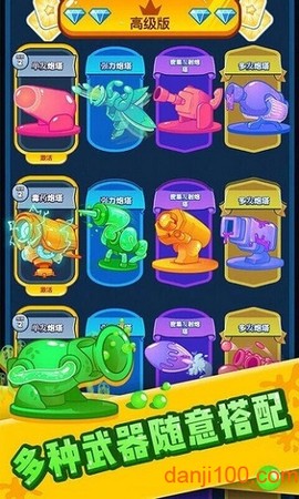 全民消泡泡图3