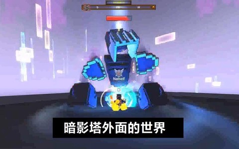 宝藏世界暗影塔怎么走[图2]