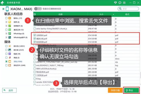 怎么修复英雄联盟文件