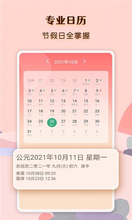 气象云图图3