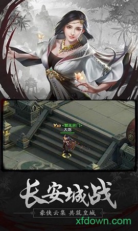 將夜2图3
