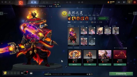 dota2为什么在俄罗斯火