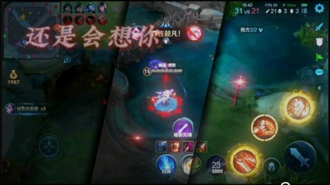 王者荣耀视频怎么剪切[图1]