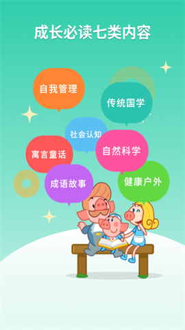 悟空阅读图2