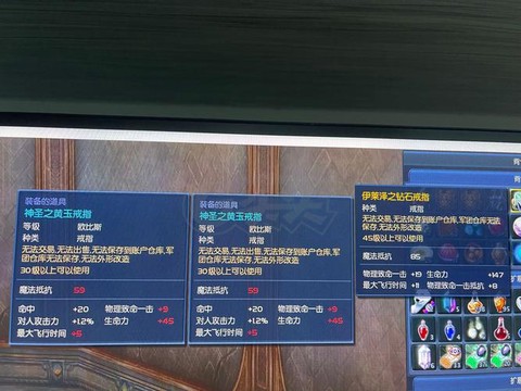 永恒纪元钻石怎么换线