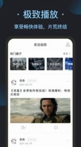 看吧影视大全[图1]