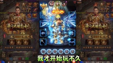 蓝月返利图1