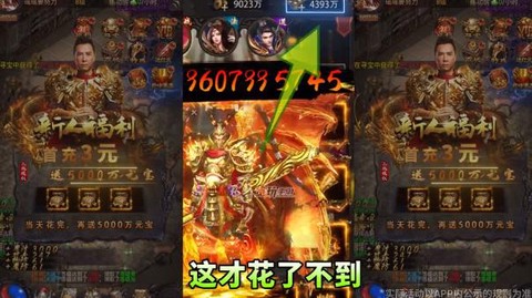 蓝月返利图2