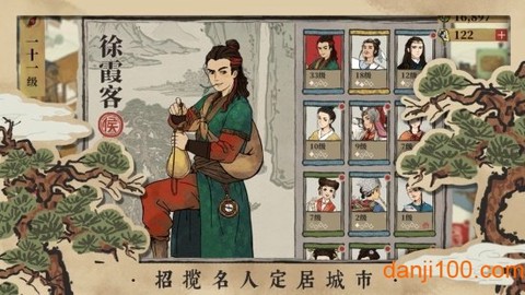 江南百景图华为版图1