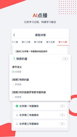 爱尖子图3