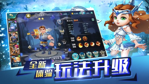 进化物语图1