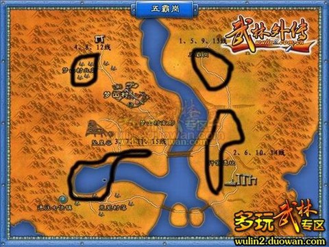 武林外传怎么砸12