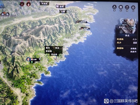 三国群英传怎么抓玄武[图1]