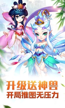 大话许仙逍遥仙语[图1]