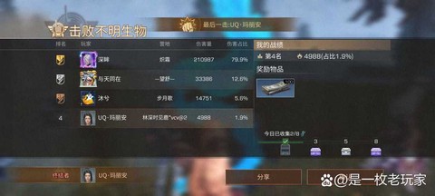 get