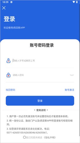 i西亚斯[图1]