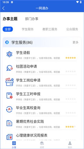 i西亚斯[图2]
